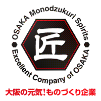 大阪の元気！ものづくり企業ロゴ